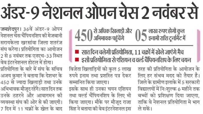 Press release Dec 20, 2024